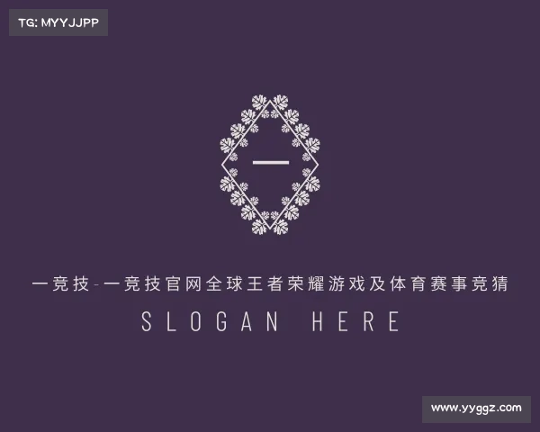 手机版一竞技-一竞技官网全球王者荣耀游戏及体育赛事竞猜